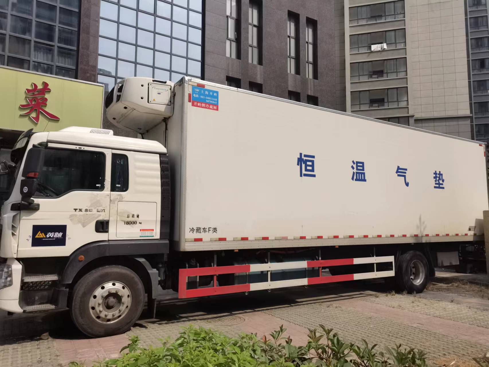 杏彩·(体育)机械设备：精密仪器全国气垫车运输方案
